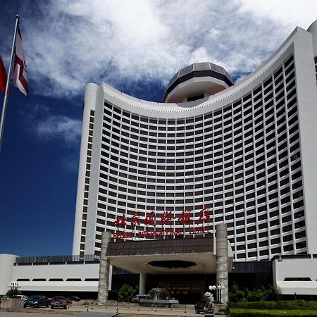 Beijing International Hotel Exterior foto