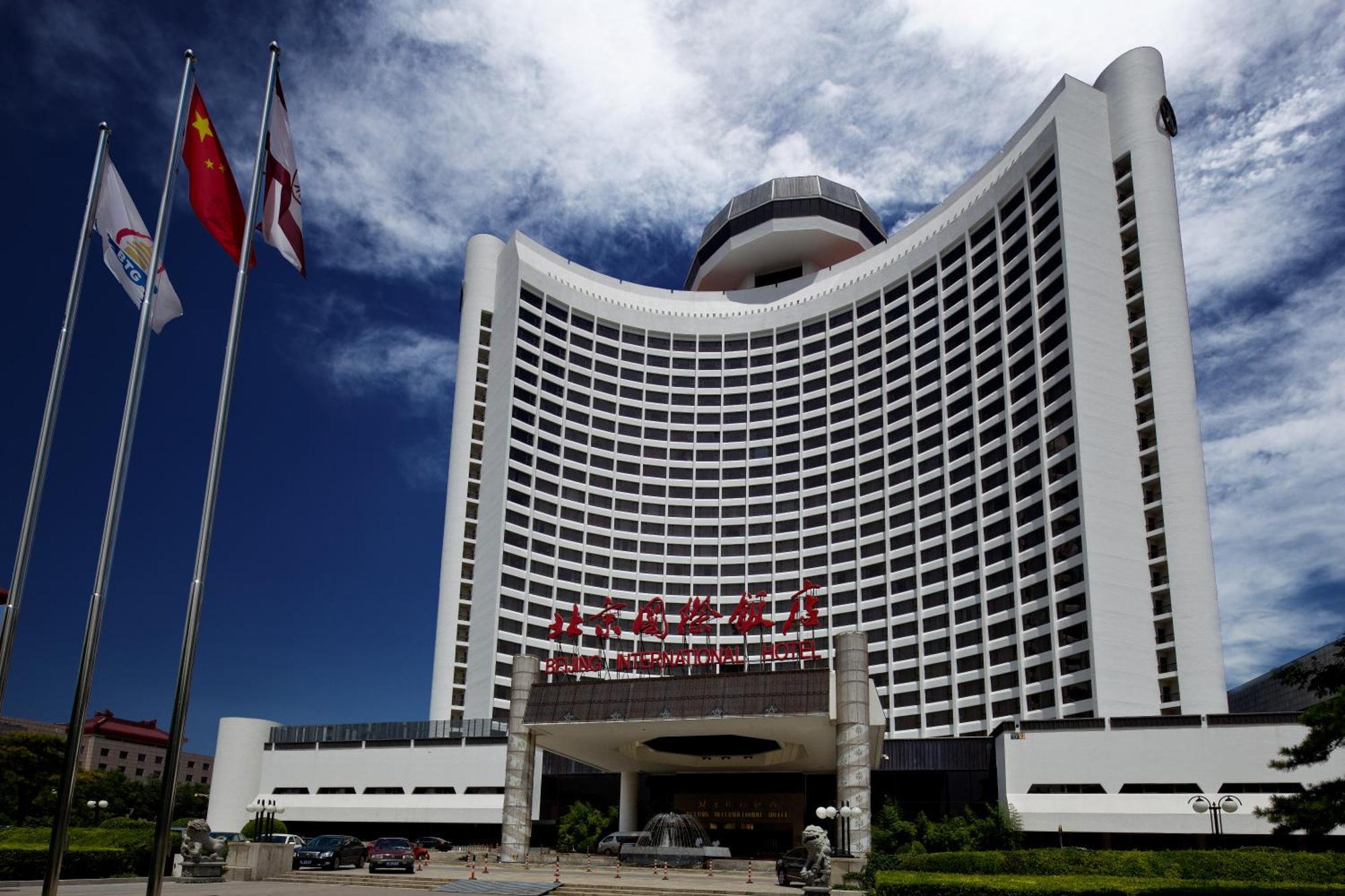 Beijing International Hotel Exterior foto